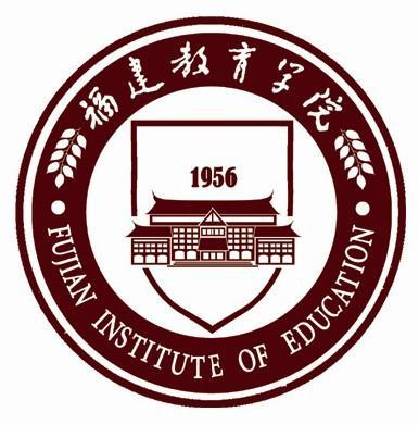 福建教育学院 福建教育学院成教logo