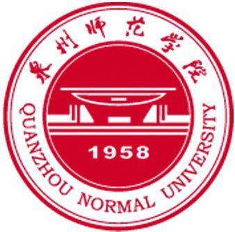 泉州师范学院 泉州师范学院成教logo