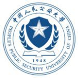 中国人民公安大学 中国人民公安大学成教logo