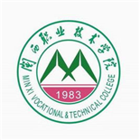 闽西职业技术学院 闽西职业技术学院成教logo