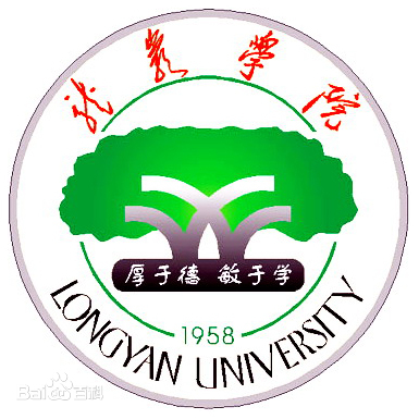 龙岩学院 龙岩学院成教logo