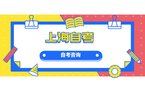 2021年10月福建省自考大专成绩复核时间