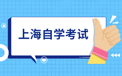 福建省自考本科是第二学历吗?