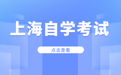 福建省自考本科第二学历有用吗