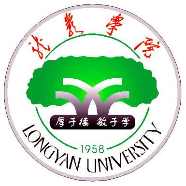 龙岩学院 龙岩学院成教logo