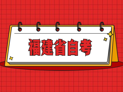 关于2022年下半年增加一次自考汉语言文学专业论文答辩的安排通知